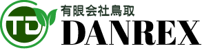 有限会社鳥取ダンレックス